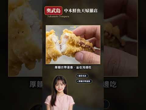 沖繩必吃5家在地老店!苦瓜竟然夾進漢堡裡