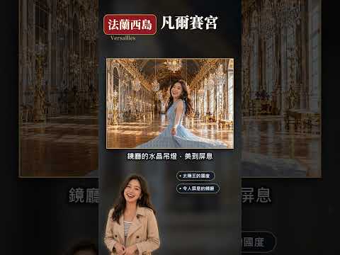 這座修道院會浮在海上?法國必去5個景點實景看