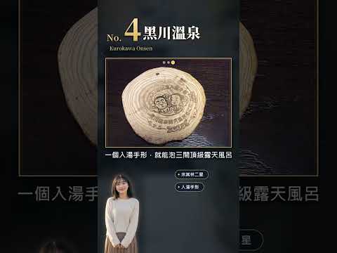 九州必去!98度的溫泉竟然是藍色的