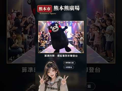 螢火之森真的在熊本?熊本必去5個絕景實景看